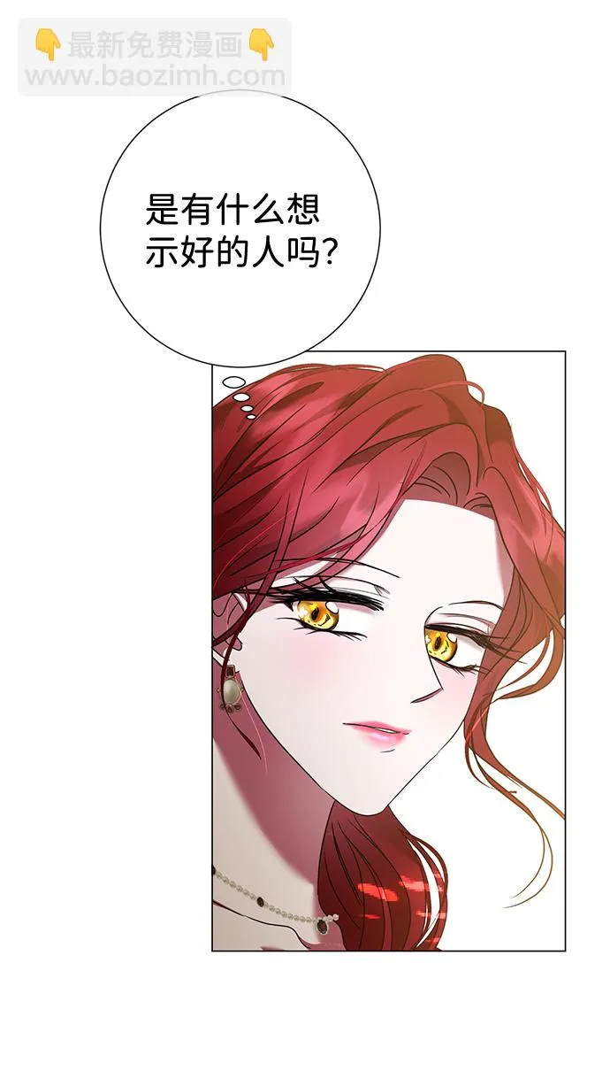 第17话 第22页