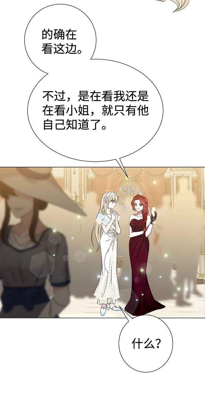 第17话 第25页