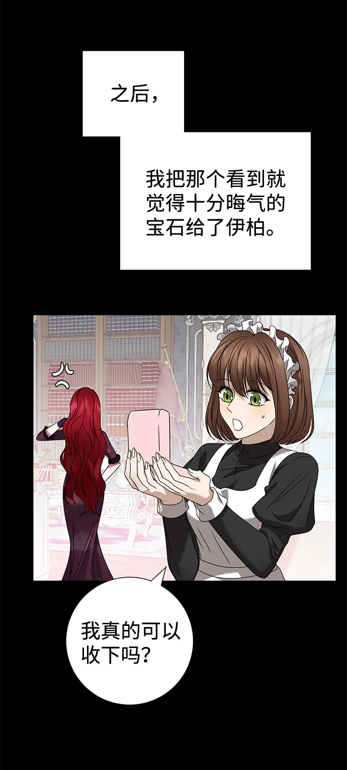 第17话 第35页