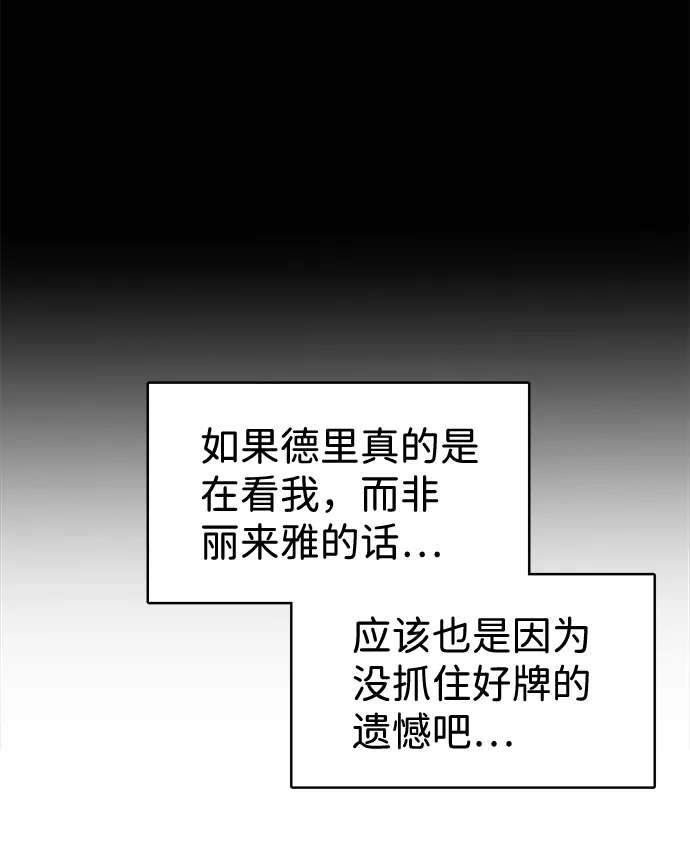 第17话 第36页