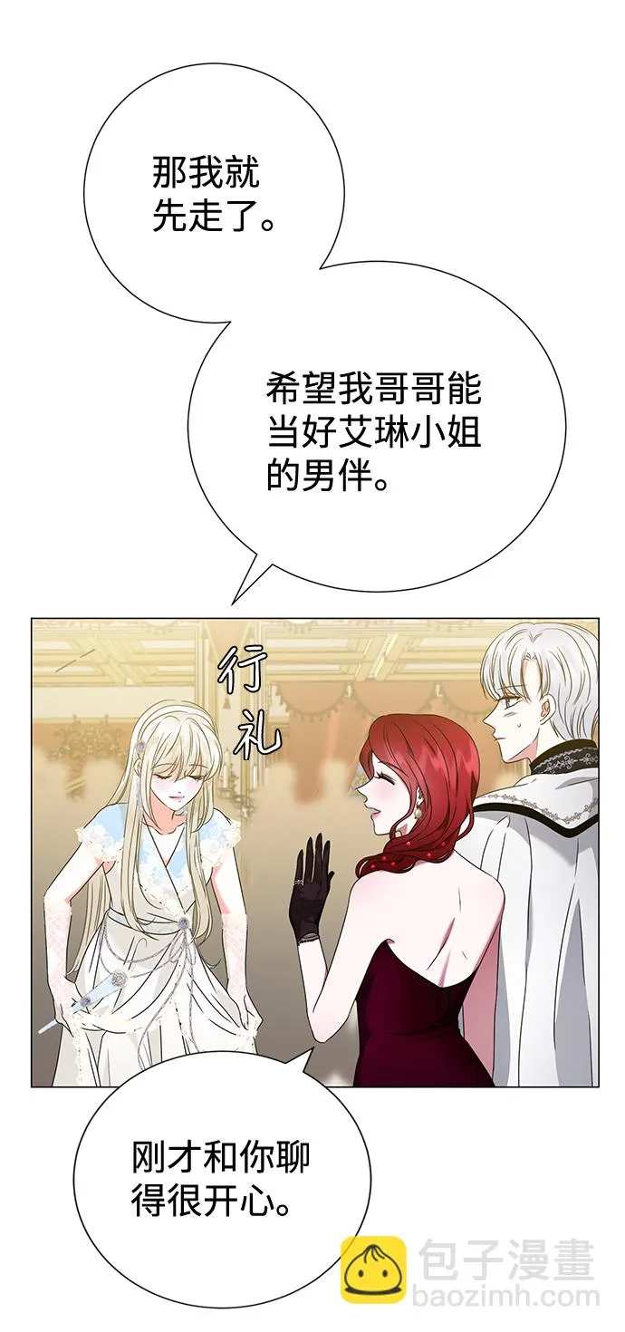 第17话 第41页