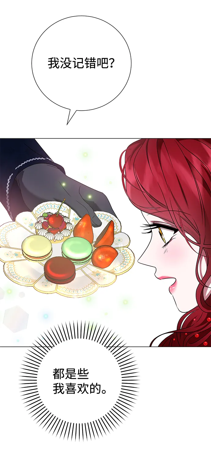 第17话 第43页