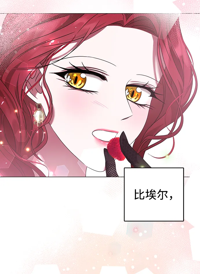 第17话 第47页