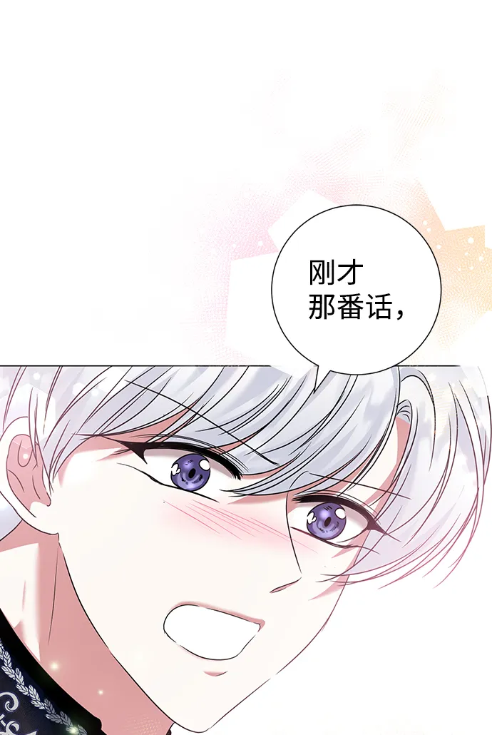 第17话 第56页