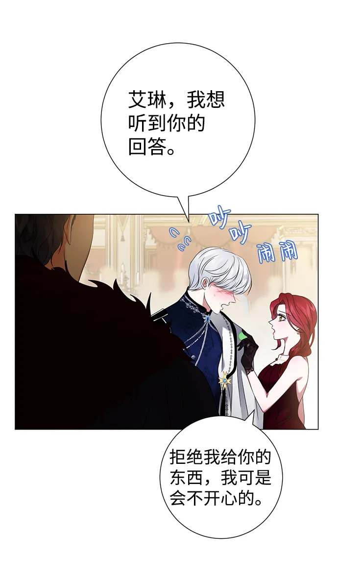 第17话 第61页