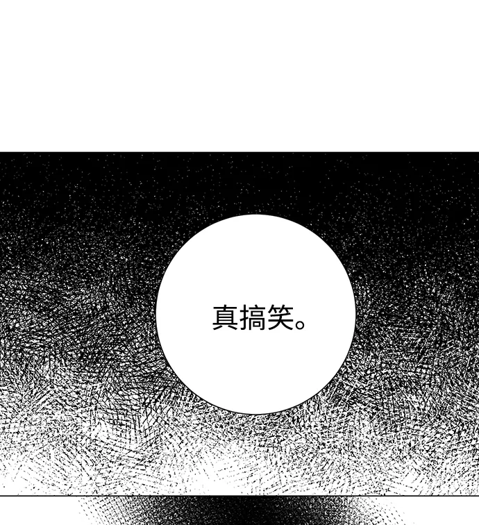 第17话 第62页