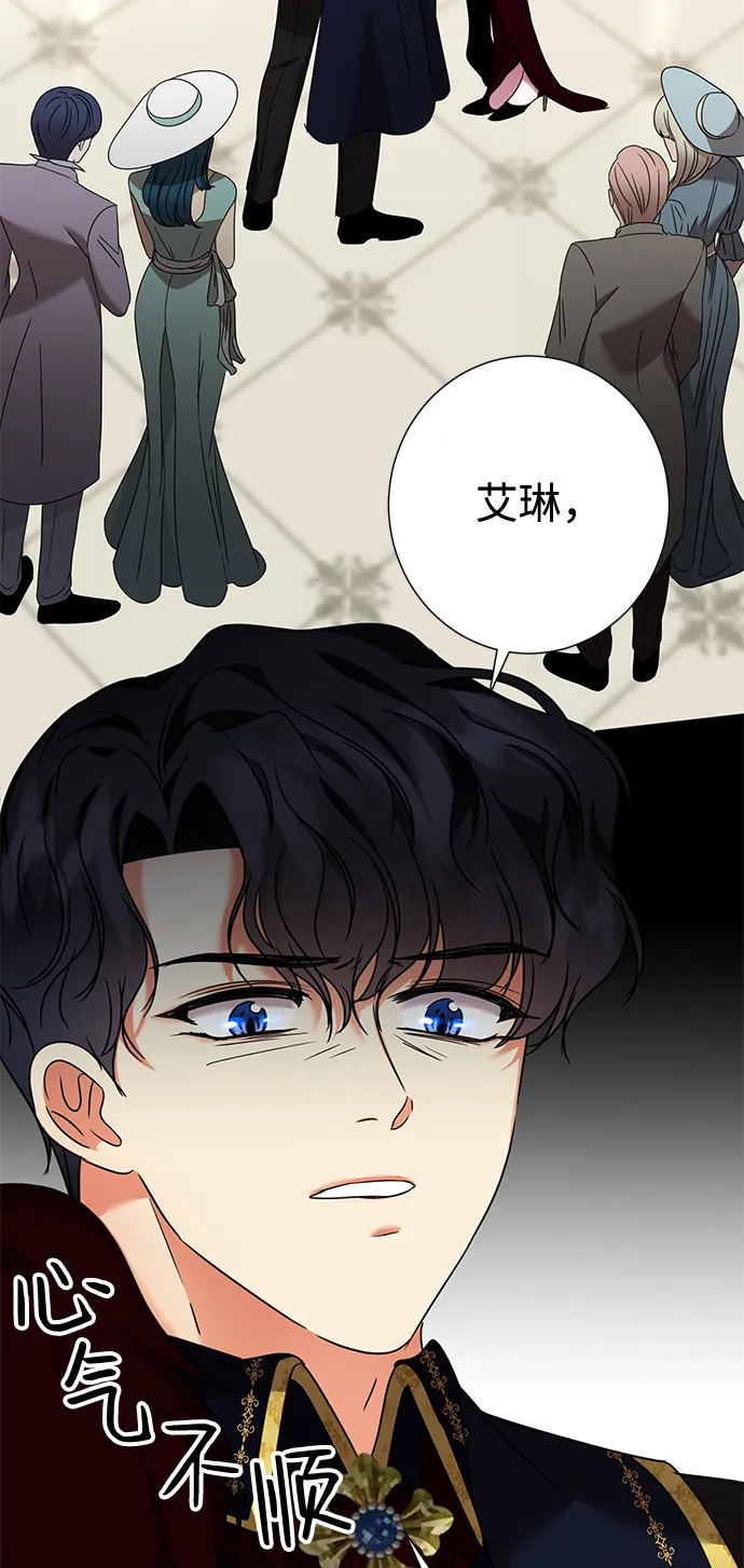 第18话 第4页