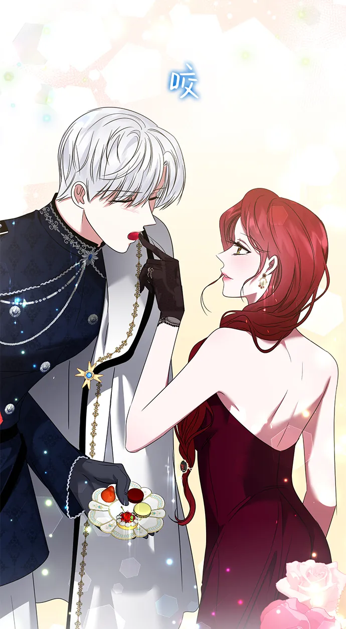 第18话 第11页