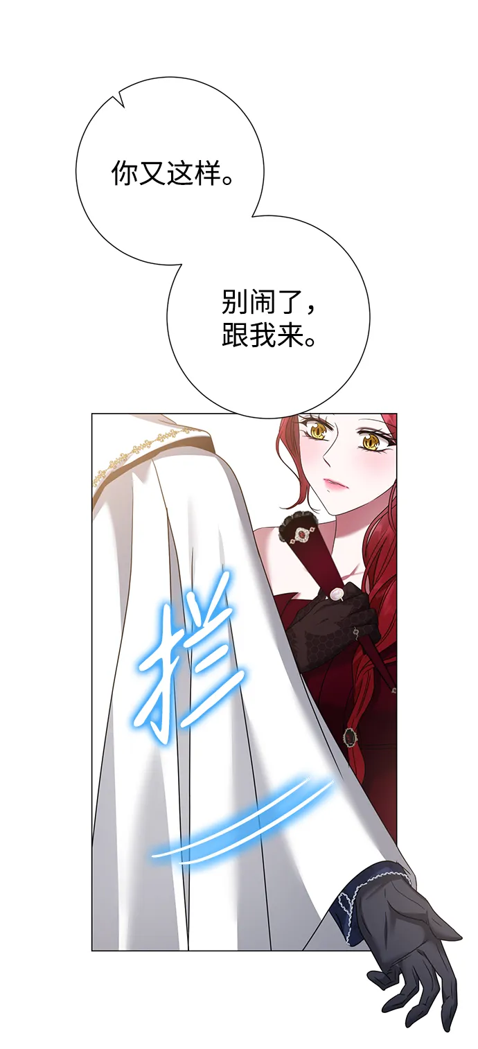 第18话 第16页