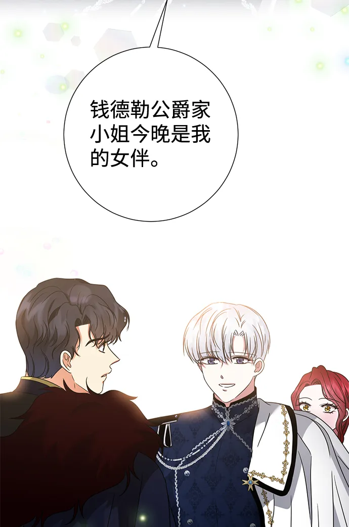 第18话 第18页