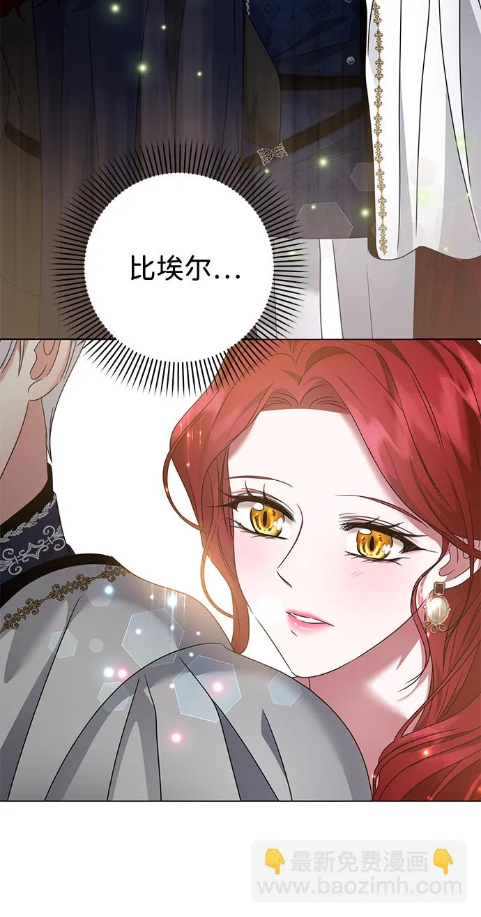 第18话 第19页