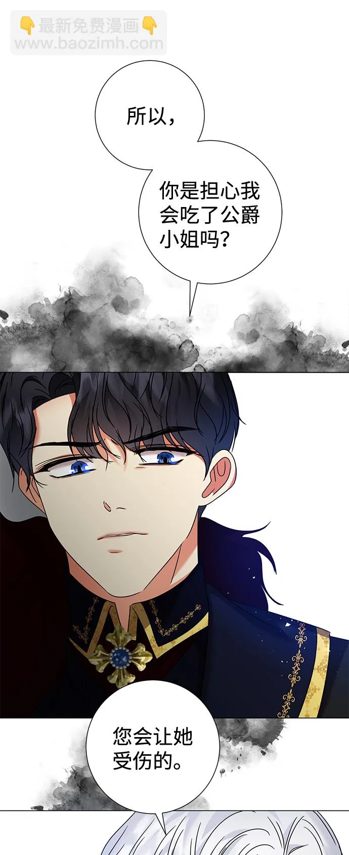 第18话 第20页