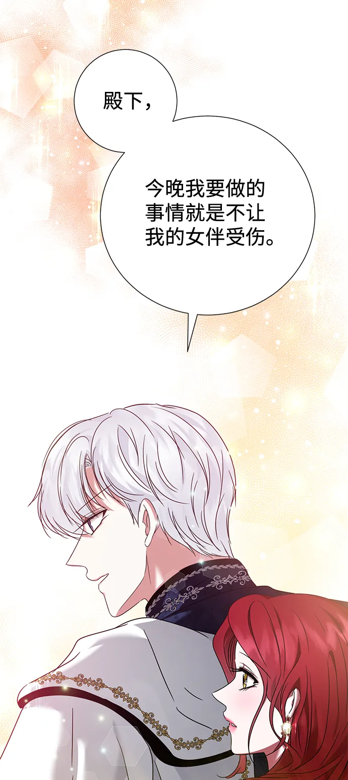 第18话 第23页
