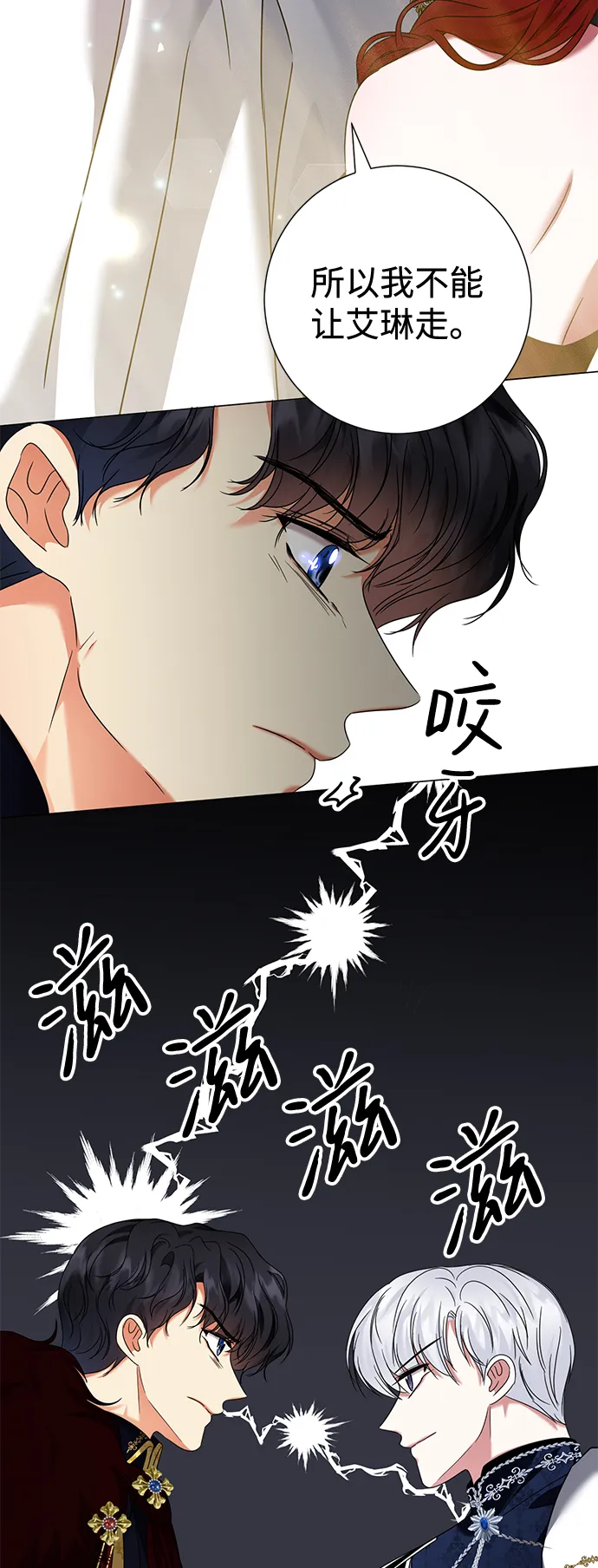第18话 第24页