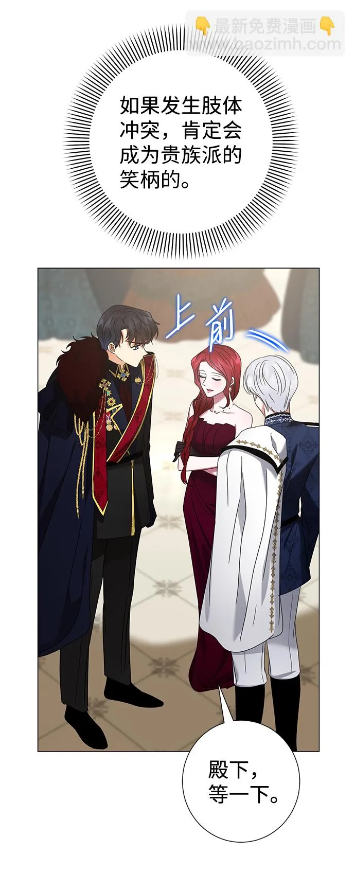 第18话 第26页