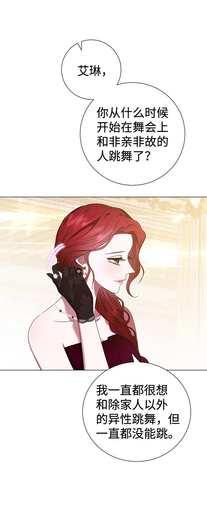 第18话 第28页