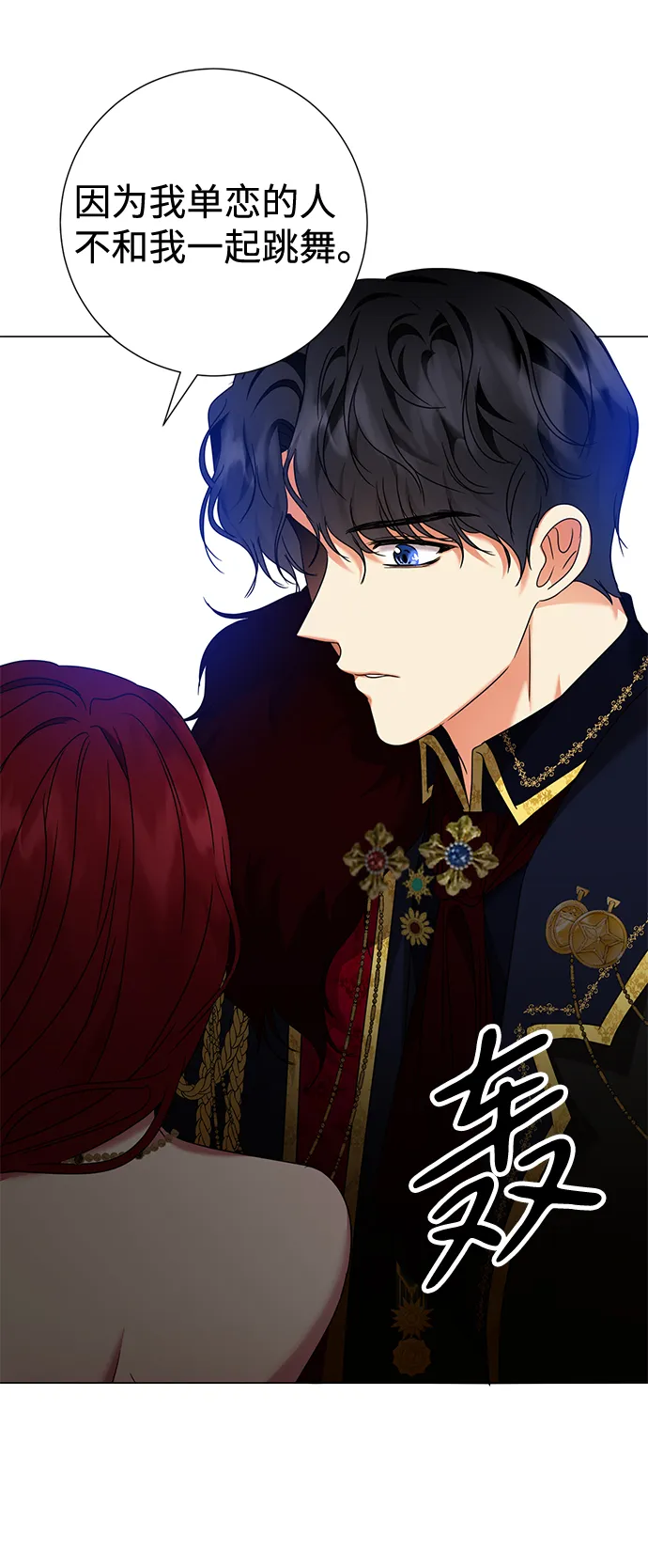 第18话 第29页