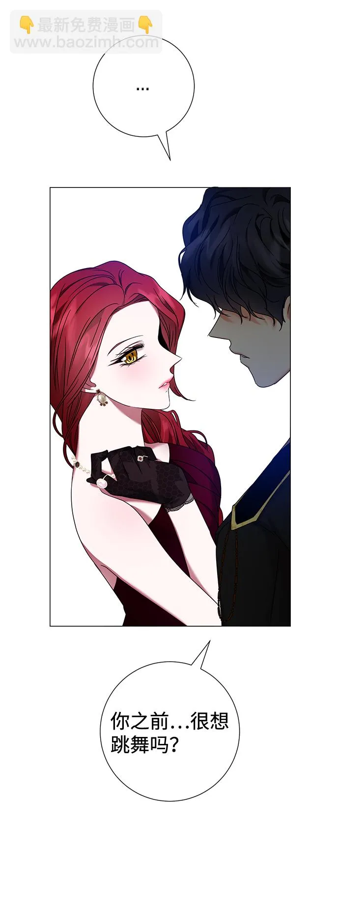 第18话 第30页