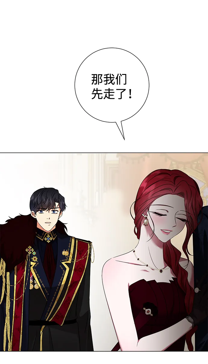 第18话 第32页
