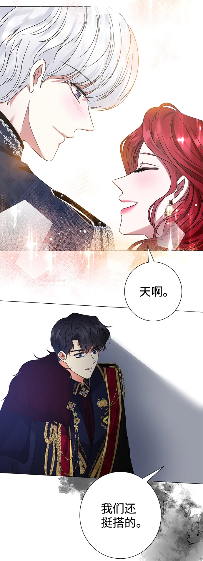 第18话 第34页