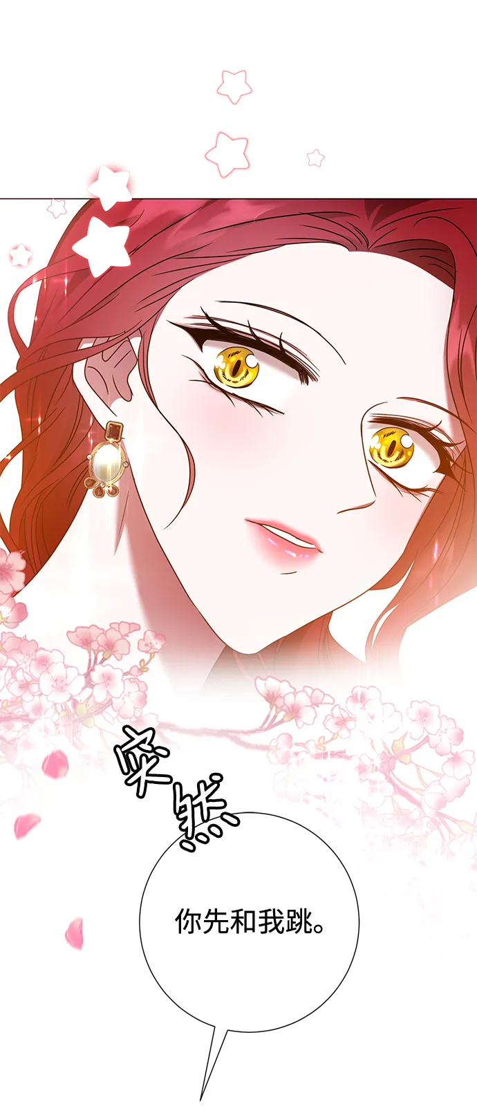 第18话 第37页