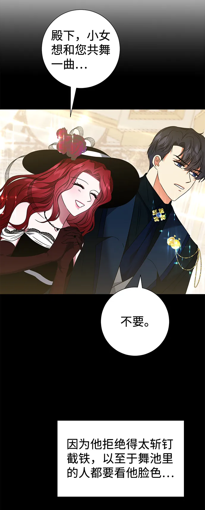 第18话 第42页