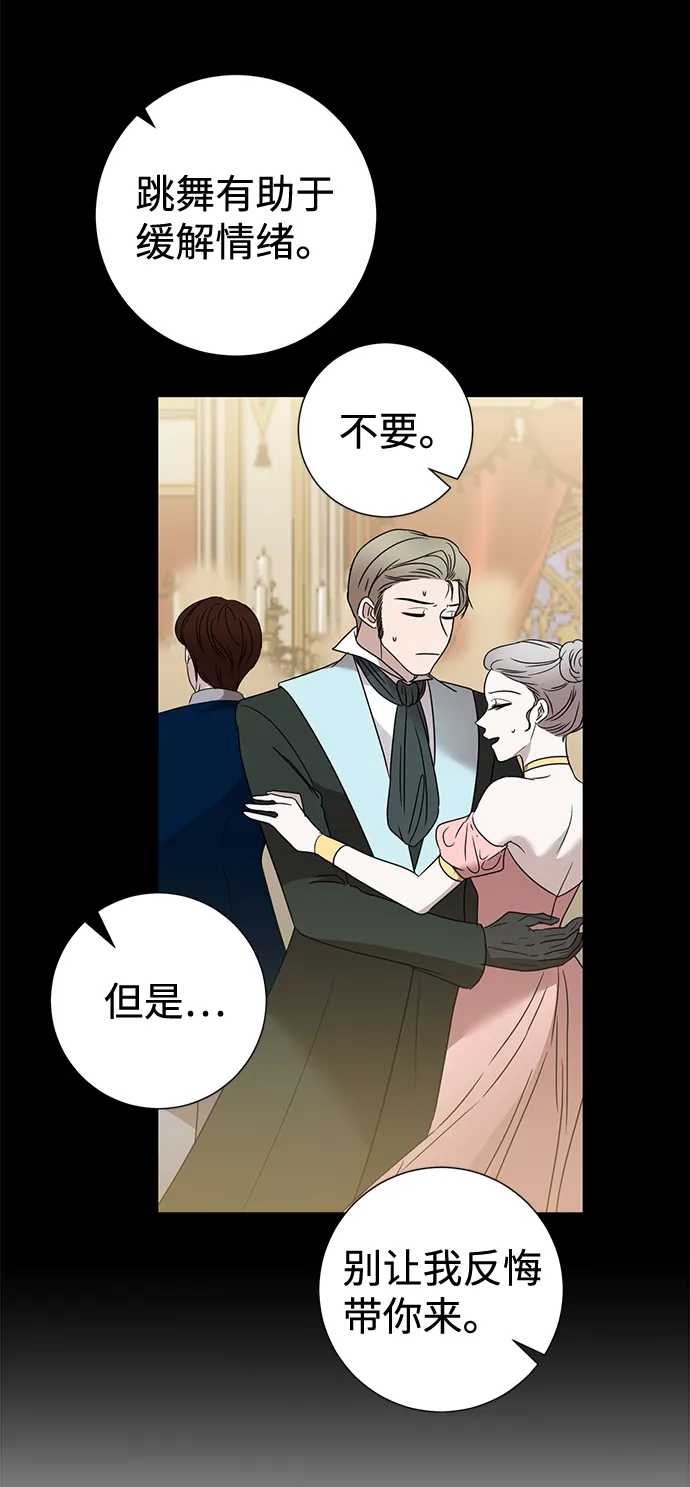 第18话 第43页