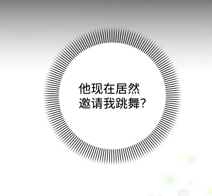第18话 第44页