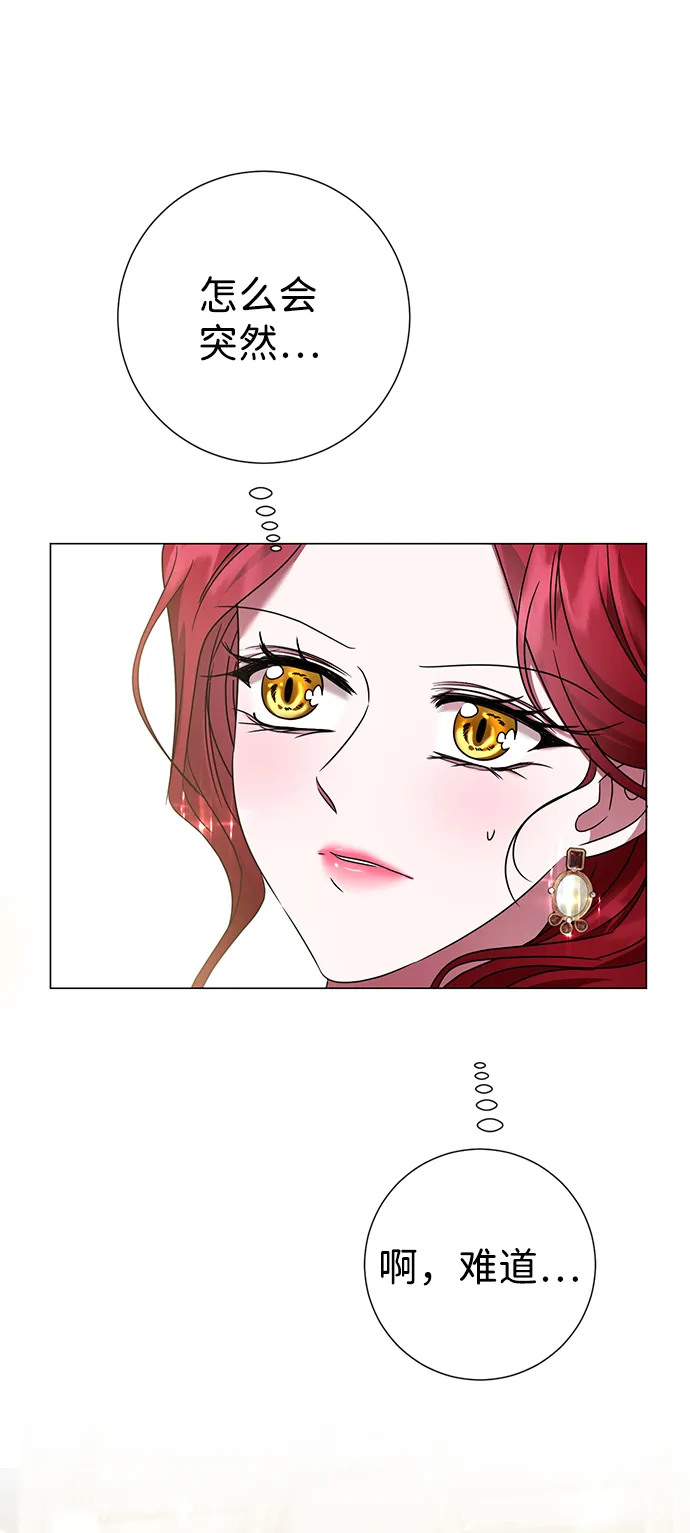 第18话 第46页