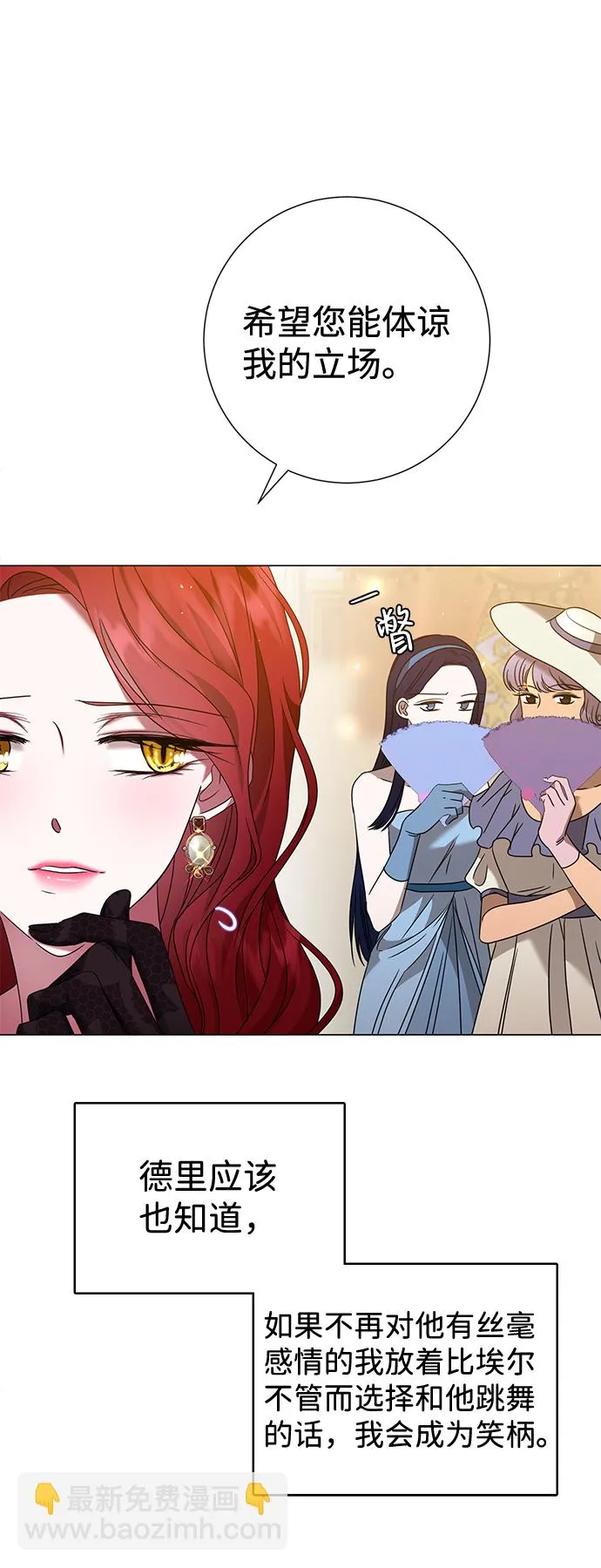 第18话 第50页