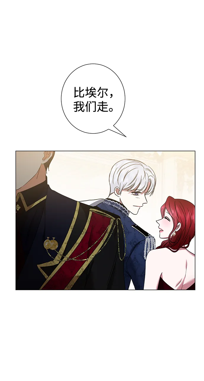 第18话 第55页