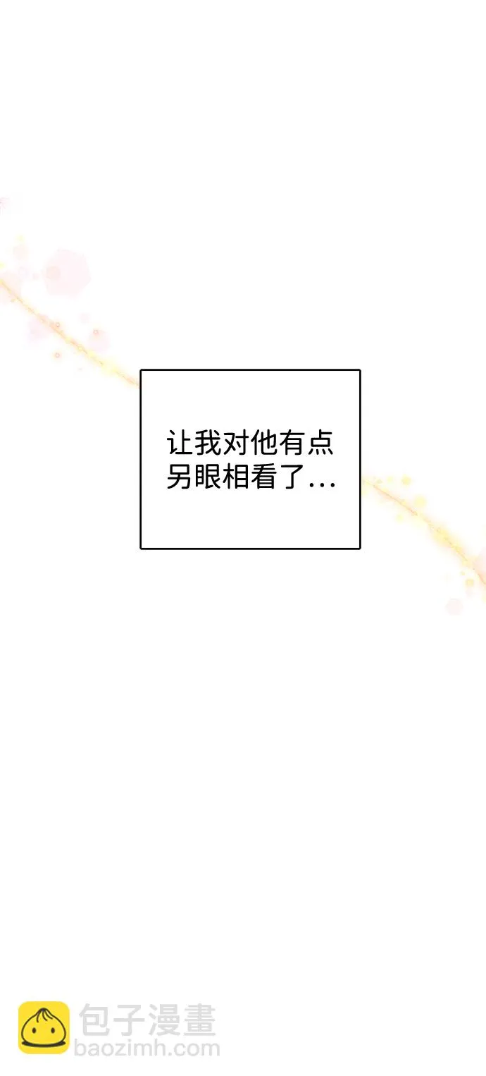 第18话 第58页