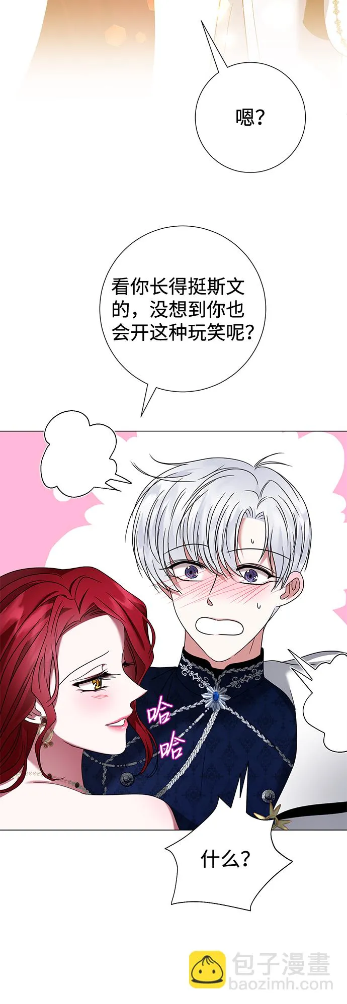 第18话 第62页