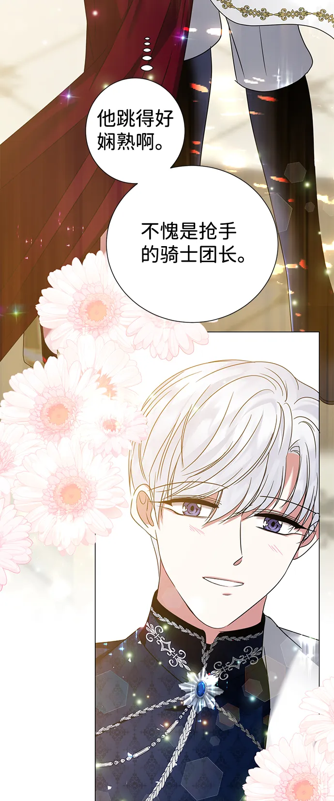 第18话 第67页