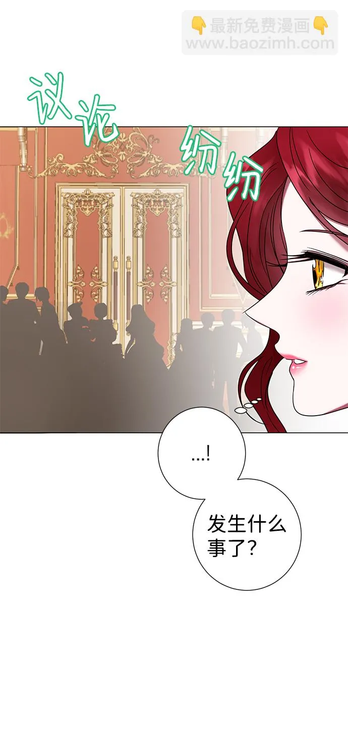 第18话 第71页