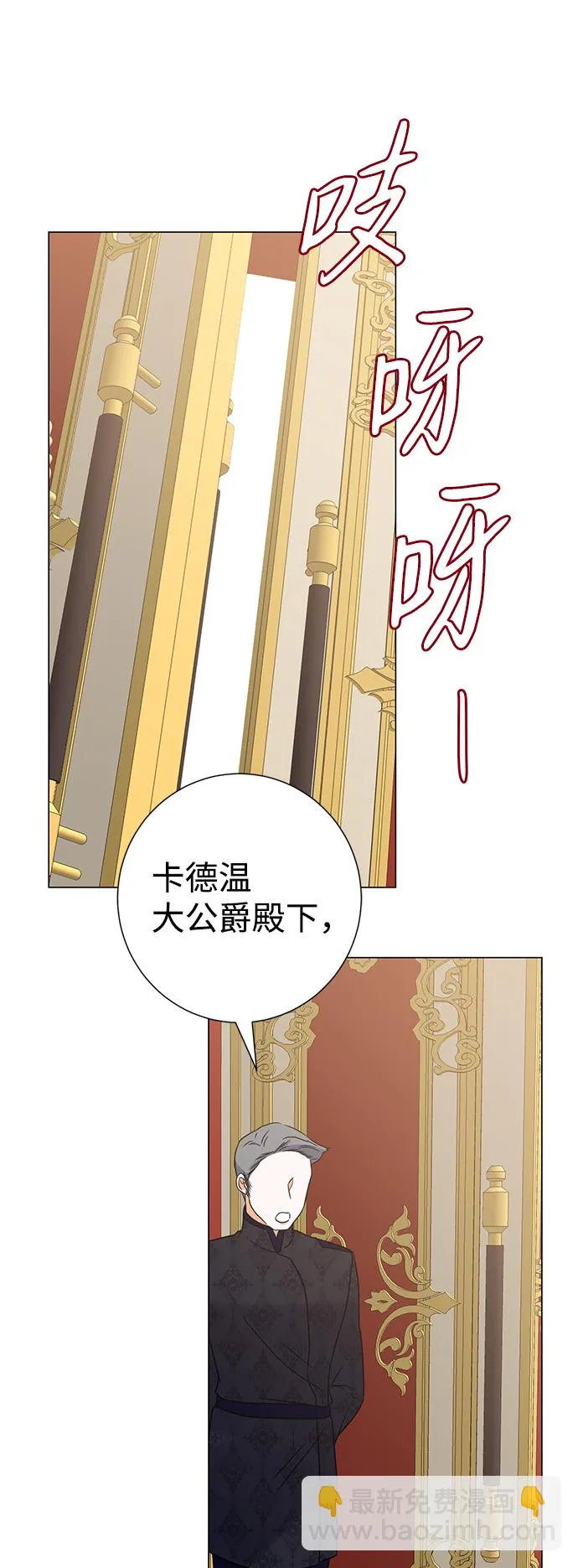 第18话 第72页