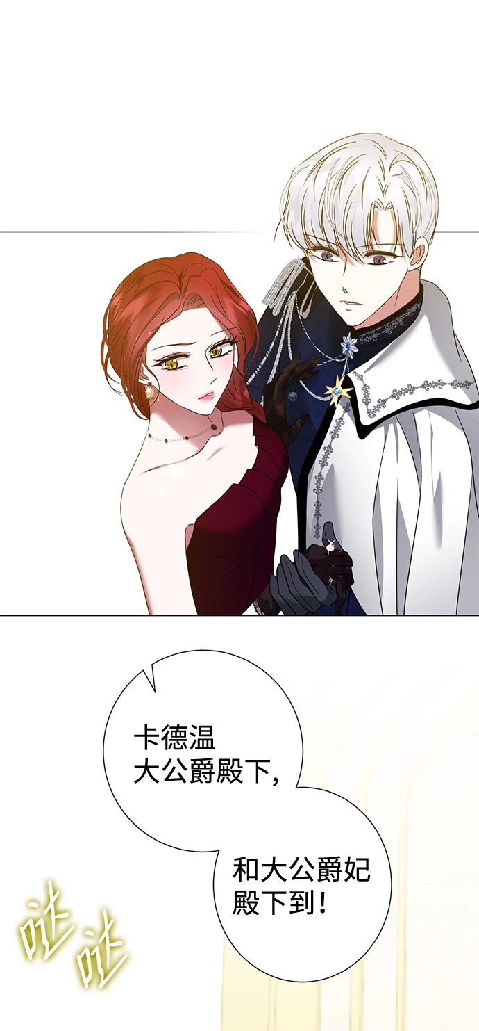 第19话 第3页