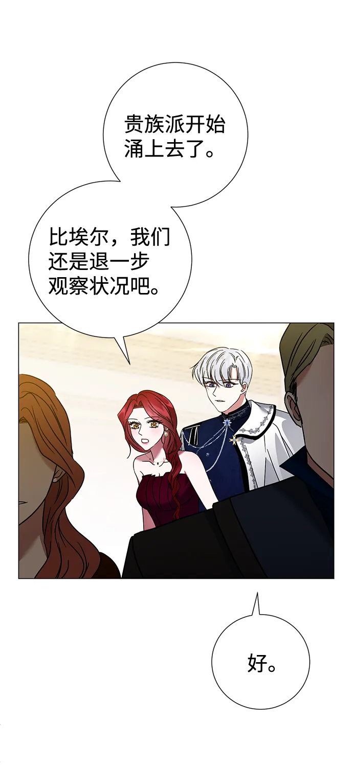 第19话 第7页