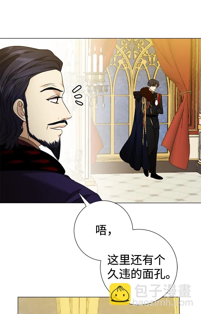 第19话 第8页