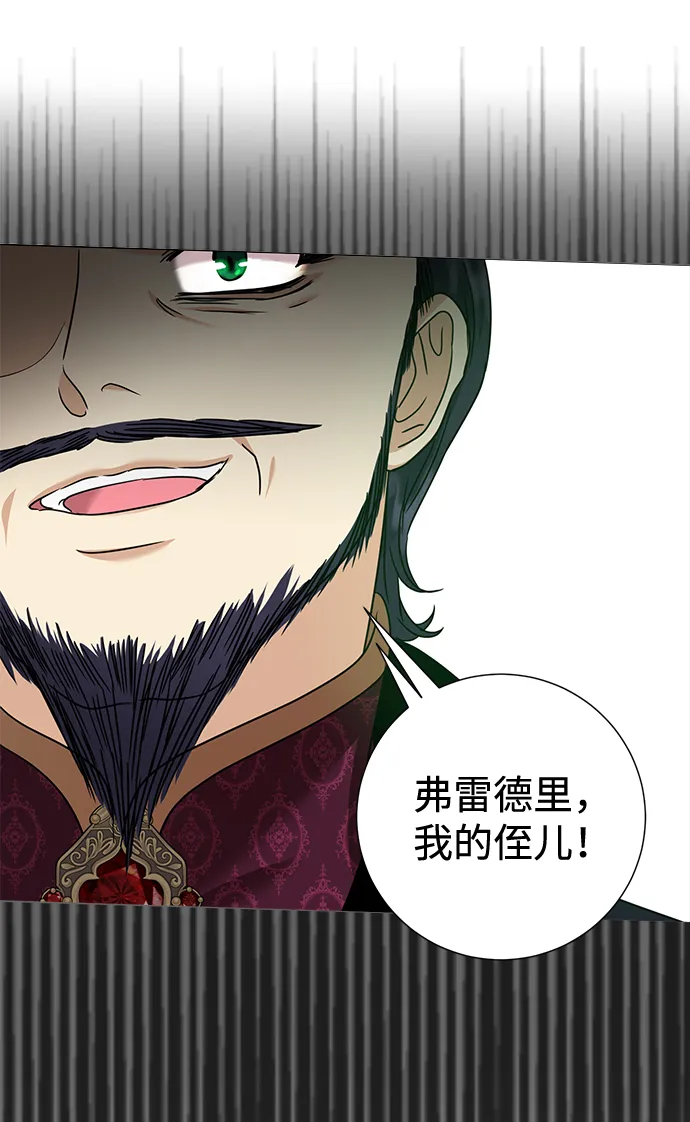 第19话 第10页