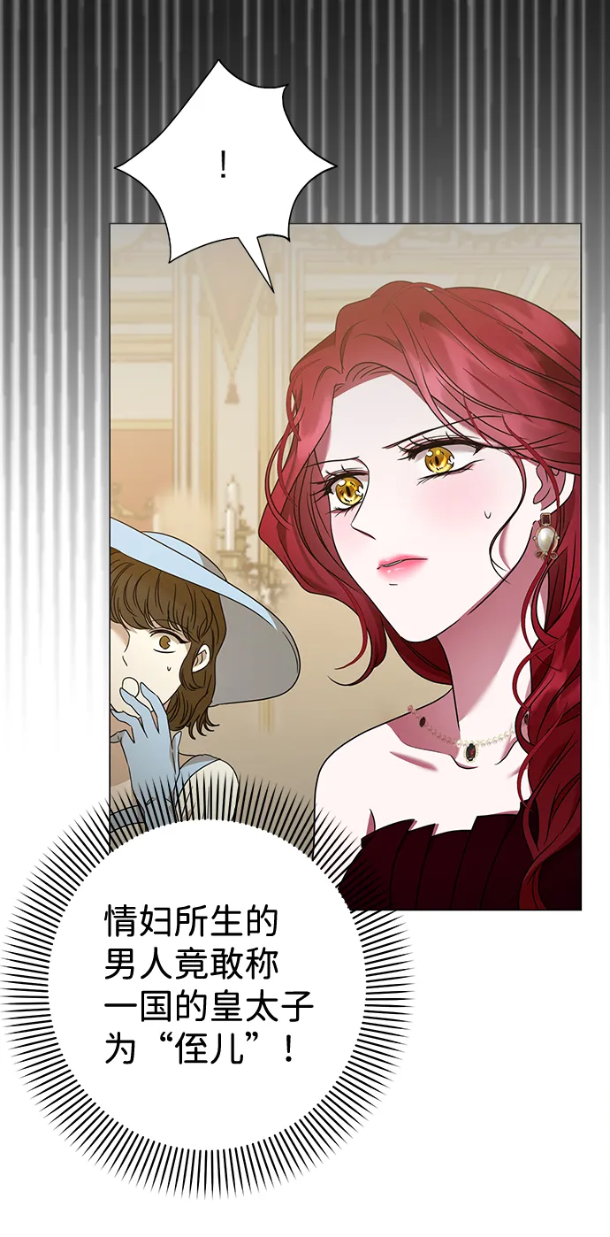 第19话 第11页