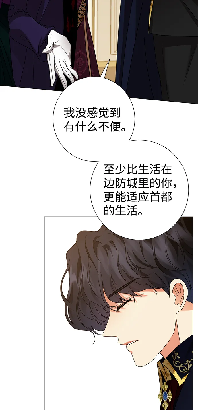 第19话 第13页