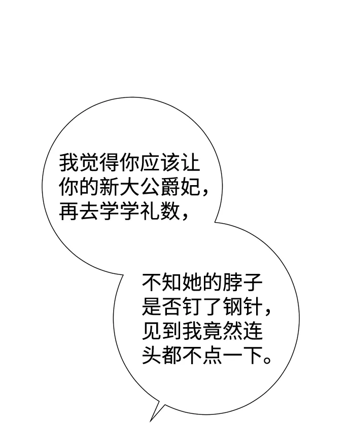第19话 第15页
