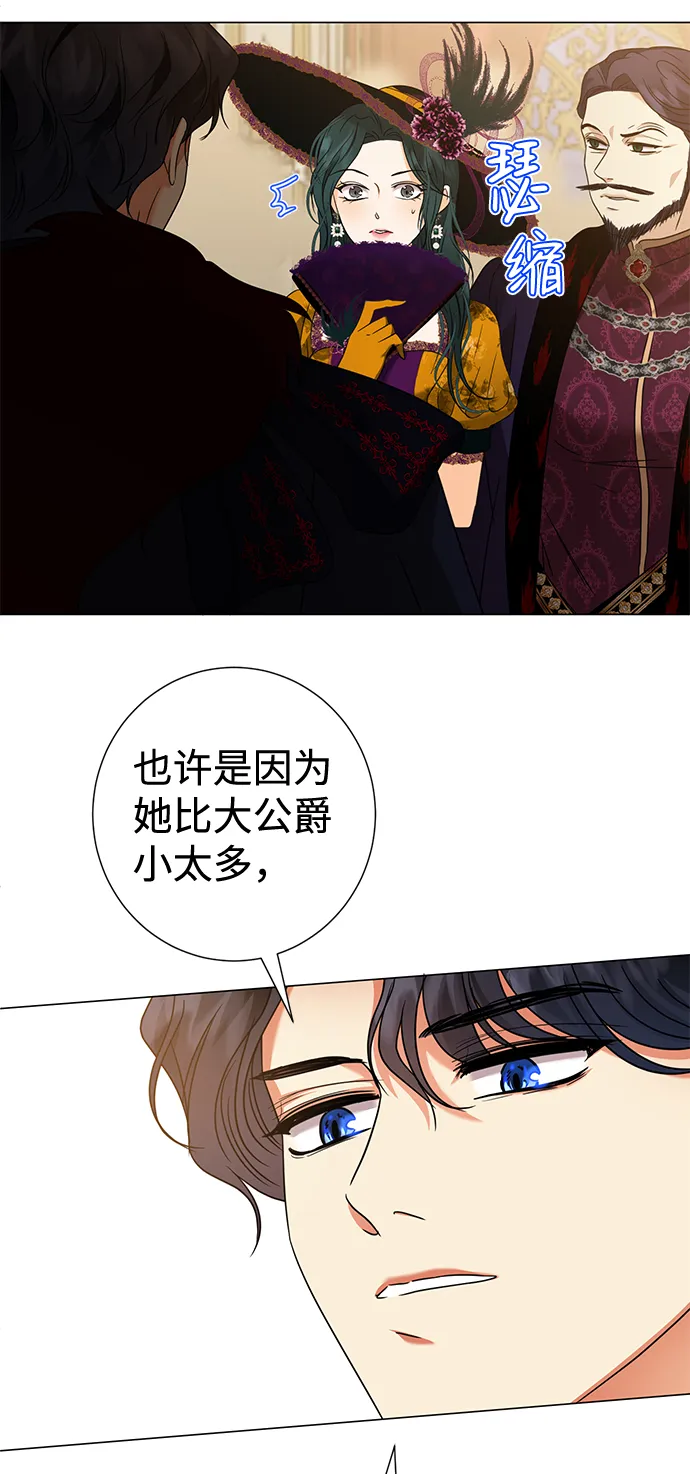 第19话 第16页