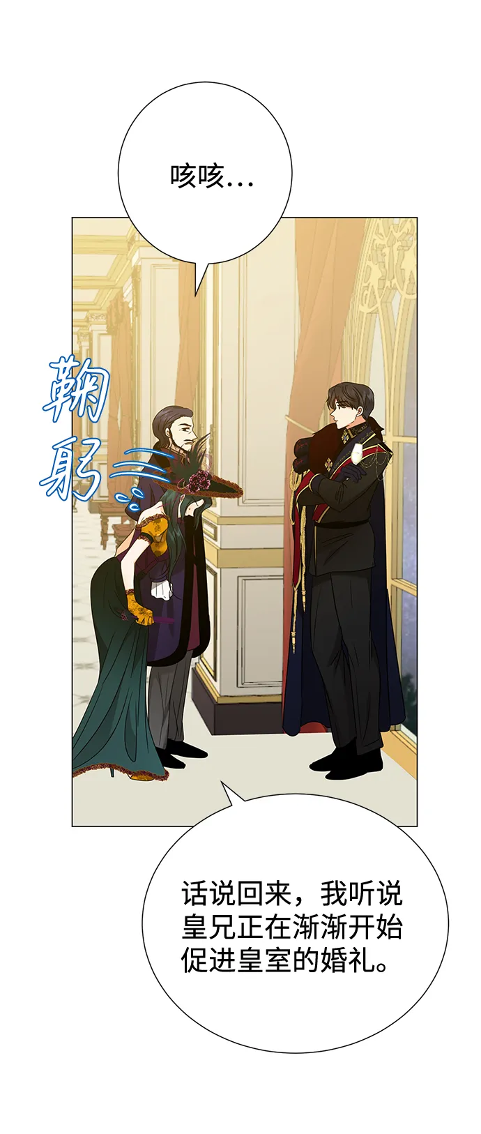 第19话 第19页