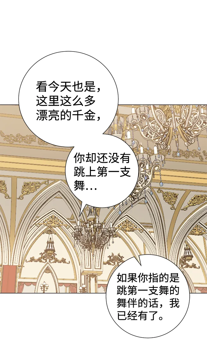 第19话 第22页