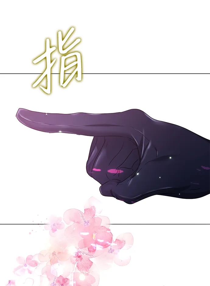第19话 第23页