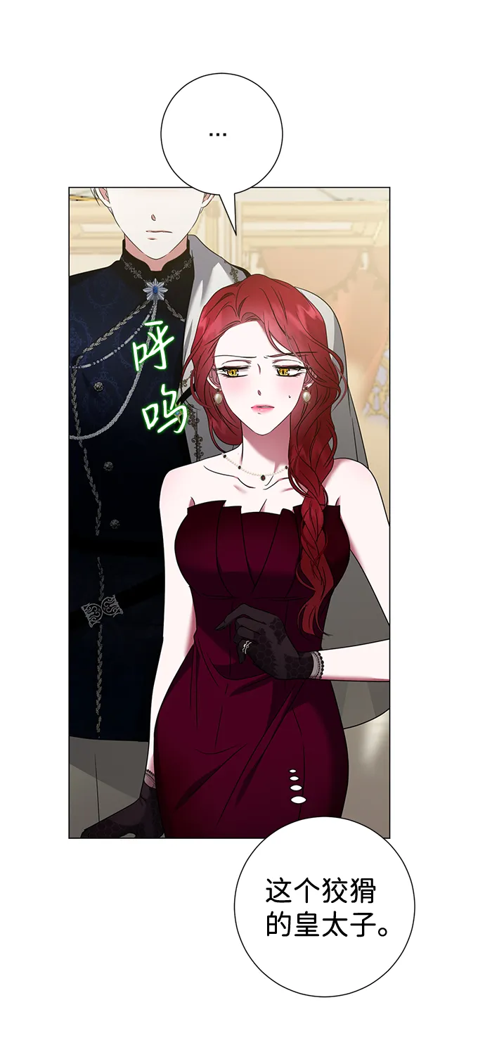 第19话 第26页