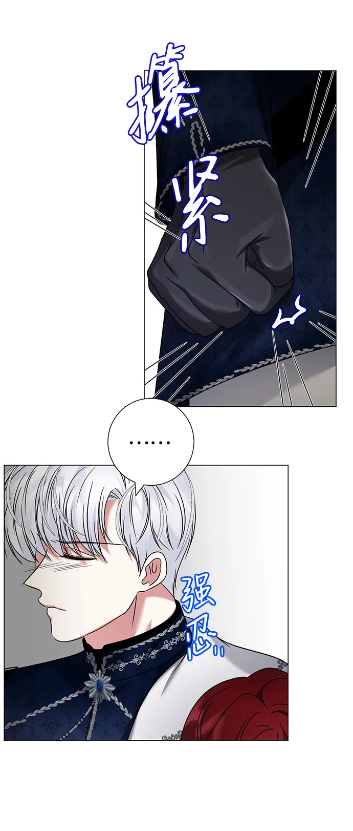 第19话 第32页