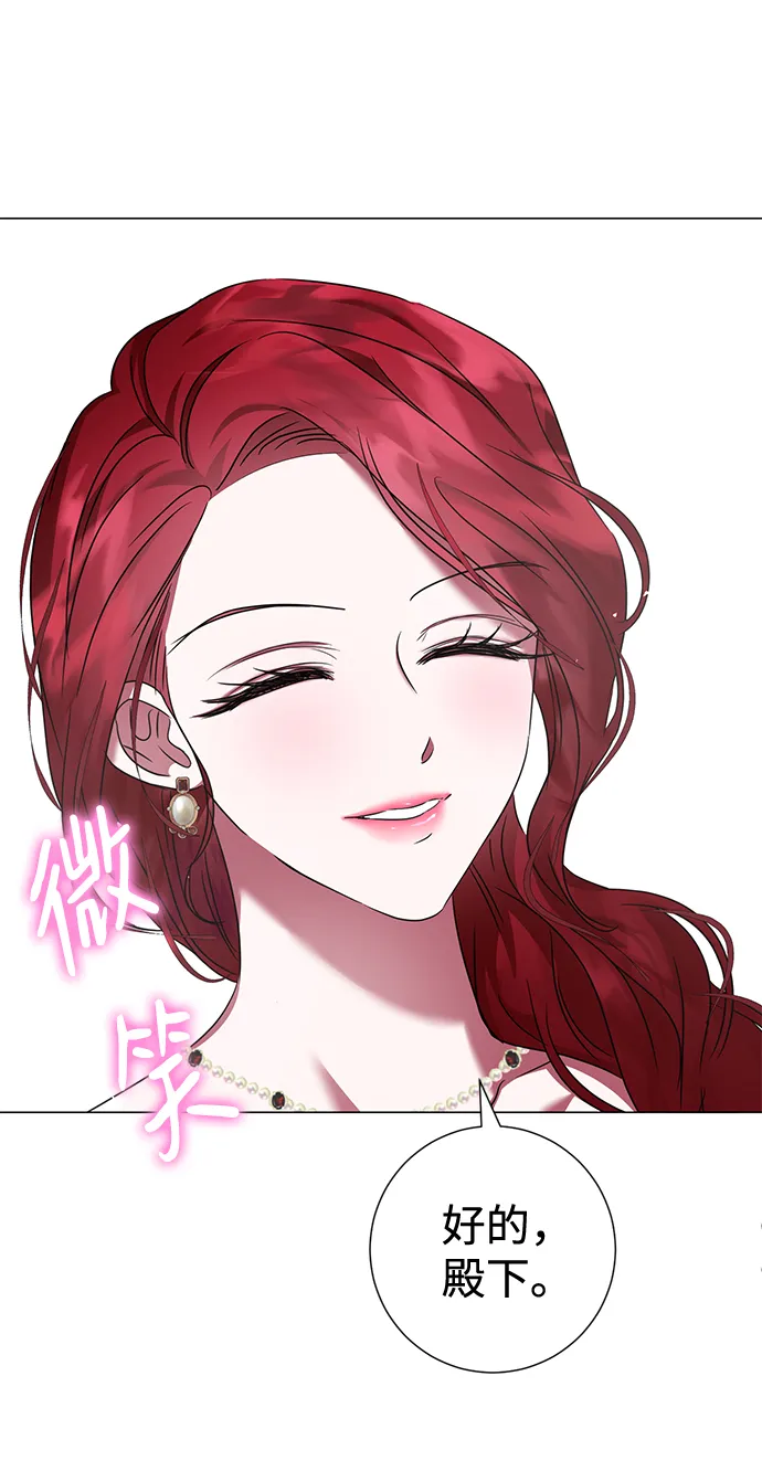 第19话 第33页